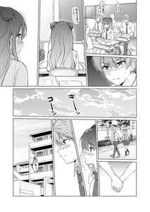 Page 16: 015.jpg | カノジョの熱でとろけたい | View Page!