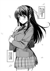 Page 2: 001.jpg | 彼女の日痴情 | View Page!