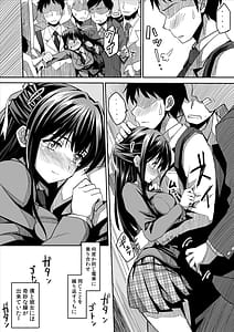 Page 7: 006.jpg | 彼女の日痴情 | View Page!