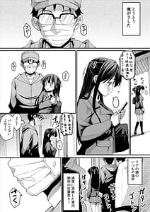 Page 10: 009.jpg | 彼女の日痴情 | View Page!
