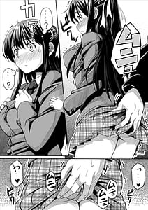 Page 11: 010.jpg | 彼女の日痴情 | View Page!