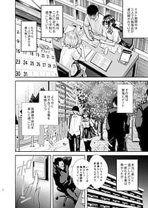 Page 3: 002.jpg | 彼女の親友でドなギャルが押しかけて来た | View Page!