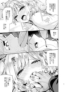 Page 10: 009.jpg | 彼女の親友でドなギャルが押しかけて来た | View Page!