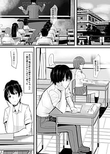 Page 2: 001.jpg | 彼女の親友がぐいぐいくる2 | View Page!