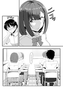 Page 4: 003.jpg | 彼女の親友がぐいぐいくる2 | View Page!