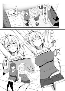Page 8: 007.jpg | 彼女の親友がぐいぐいくる2 | View Page!