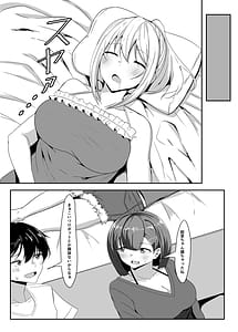 Page 11: 010.jpg | 彼女の親友がぐいぐいくる2 | View Page!