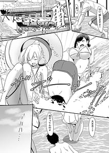 Page 10: 009.jpg | 彼女の親友がぐいぐいくる3 | View Page!