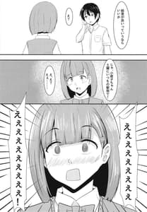 Page 10: 009.jpg | 彼女の親友がぐいぐいくる。 | View Page!