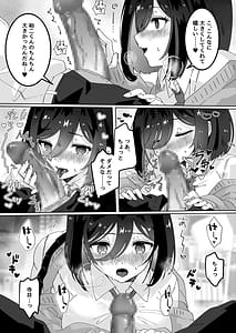Page 11: 010.jpg | 彼女の親友に催眠術をかけたら逆NTR・逆レ●プされた話 | View Page!