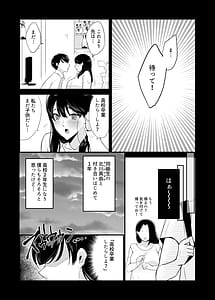 Page 3: 002.jpg | 彼女の母に食べられる~誘惑されて内緒の不倫関係 | View Page!