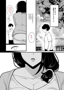 Page 8: 007.jpg | 彼女の母に食べられる~誘惑されて内緒の不倫関係 | View Page!