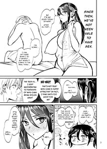 Page 4: 003.jpg | 彼女を寝取らせ風俗になんて連れてくんじゃなかった2 | View Page!