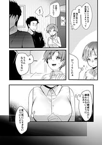 Page 5: 004.jpg | 彼女と避暑地でバイトなんて寝取られるに決まってるじゃないですか! | View Page!