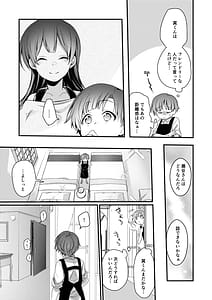 Page 10: 009.jpg | 彼女と避暑地でバイトなんて寝取られるに決まってるじゃないですか! | View Page!