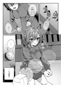 Page 3: 002.jpg | 彼女と親友のハジメテ | View Page!