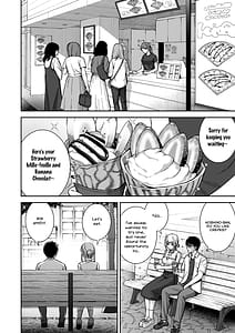 Page 12: 011.jpg | 彼女は僕の体液で動いている Final Phase | View Page!