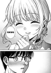 Page 14: 013.jpg | 彼女は僕の体液で動いている Final Phase | View Page!
