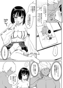 Page 10: 009.jpg | 彼女は巫女として寝取られ中出しされた | View Page!