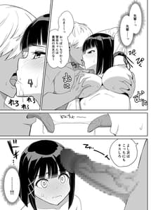 Page 12: 011.jpg | 彼女は巫女として寝取られ中出しされた | View Page!