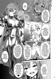 Page 6: 005.jpg | 彼女はもう『お兄ちゃん』とは呼んでくれない… | View Page!