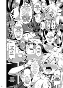 Page 7: 006.jpg | 彼女はもう『お兄ちゃん』とは呼んでくれない… | View Page!