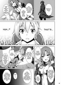 Page 8: 007.jpg | 彼女はもう『お兄ちゃん』とは呼んでくれない… | View Page!