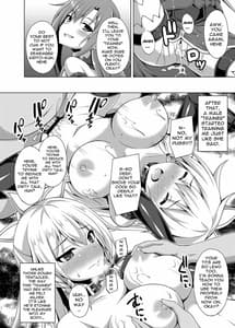 Page 11: 010.jpg | 彼女はもう『お兄ちゃん』とは呼んでくれない… | View Page!