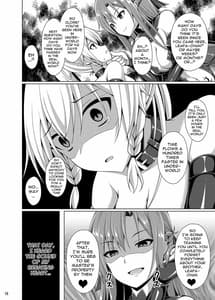 Page 15: 014.jpg | 彼女はもう『お兄ちゃん』とは呼んでくれない… | View Page!