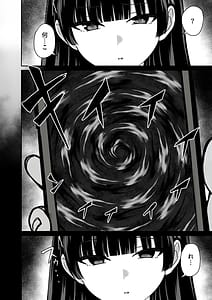 Page 7: 006.jpg | 彼女は「P活」をやめられない | View Page!