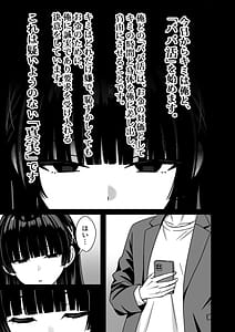 Page 10: 009.jpg | 彼女は「P活」をやめられない | View Page!