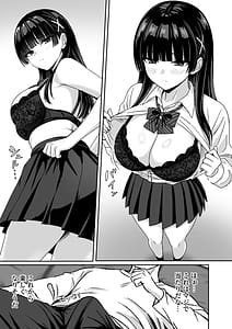 Page 16: 015.jpg | 彼女は「P活」をやめられない | View Page!