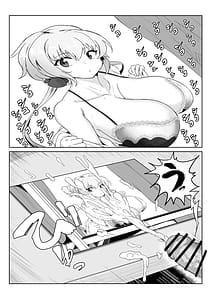 Page 3: 002.jpg | 催眠彼女雪音クリス | View Page!