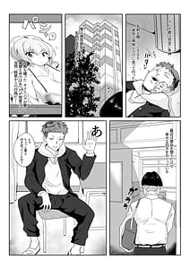 Page 7: 006.jpg | 催眠彼女雪音クリス | View Page!