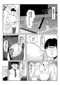 Page 14: 013.jpg | 催眠彼女雪音クリス | View Page!