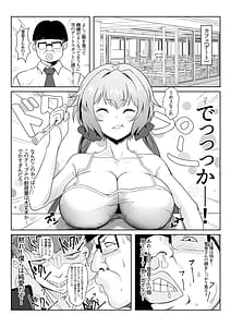 Page 15: 014.jpg | 催眠彼女雪音クリス | View Page!