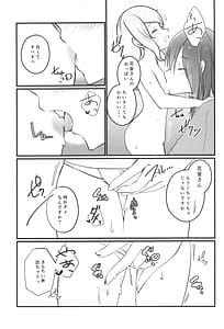 Page 15: 014.jpg | 花音さんが幼女になっても | View Page!