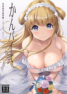 Cover | Kanpai 2 - Jouji Mujoh Soushuuhen 20182022 | View Image!