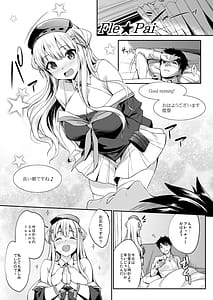 Page 5: 004.jpg | かんパイ弐 常時無常総集編2018〜2022 | View Page!