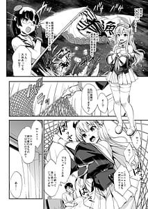 Page 6: 005.jpg | かんパイ弐 常時無常総集編2018〜2022 | View Page!