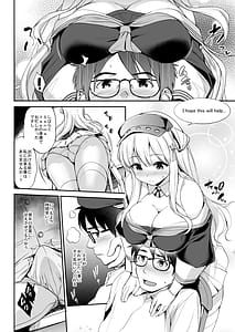 Page 8: 007.jpg | かんパイ弐 常時無常総集編2018〜2022 | View Page!