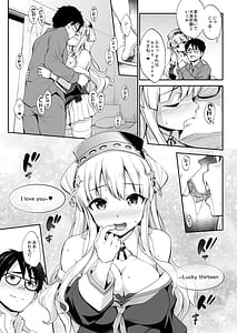 Page 9: 008.jpg | かんパイ弐 常時無常総集編2018〜2022 | View Page!