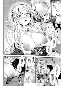 Page 10: 009.jpg | かんパイ弐 常時無常総集編2018〜2022 | View Page!