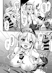 Page 12: 011.jpg | かんパイ弐 常時無常総集編2018〜2022 | View Page!