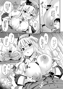 Page 13: 012.jpg | かんパイ弐 常時無常総集編2018〜2022 | View Page!