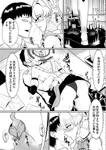 Page 6: 005.jpg | 完璧なメイドですので | View Page!