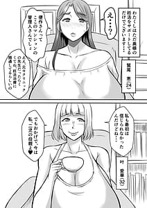 Page 3: 002.jpg | 管理人さんの妊活治療 | View Page!
