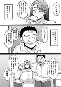 Page 4: 003.jpg | 管理人さんの妊活治療 | View Page!