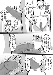 Page 16: 015.jpg | 管理人さんの妊活治療 | View Page!
