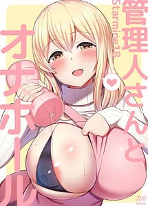 Cover | Kanrinin-san to Onahole | View Image!